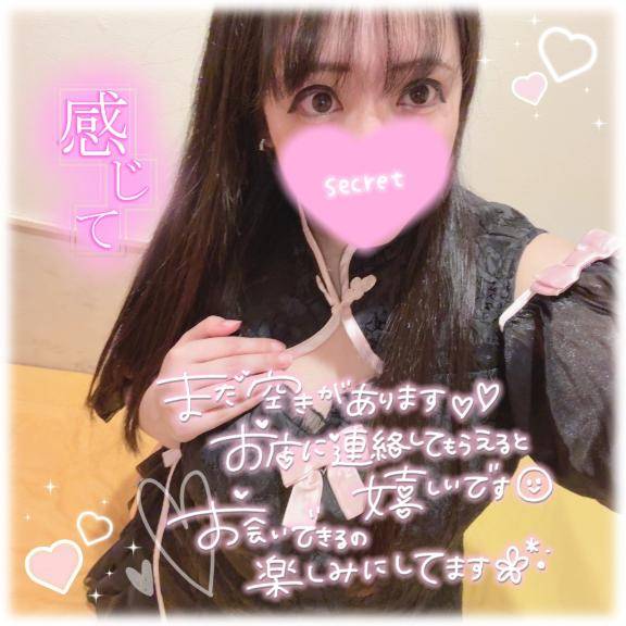 欲張って???