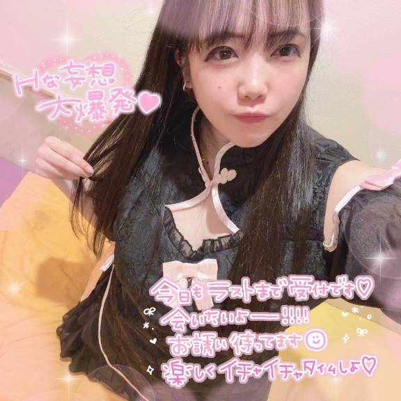 あっという間で…???