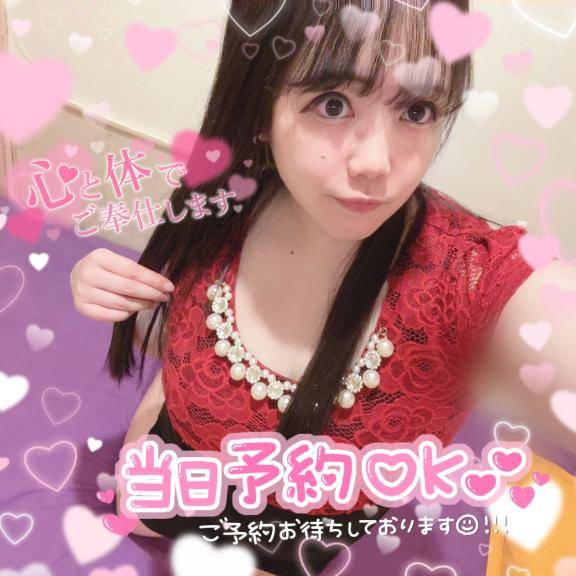 興奮の抑えられない??????