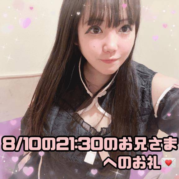 ?小さめの浴衣姿で遊びに来てくださった背の高いお兄さまへのお礼?