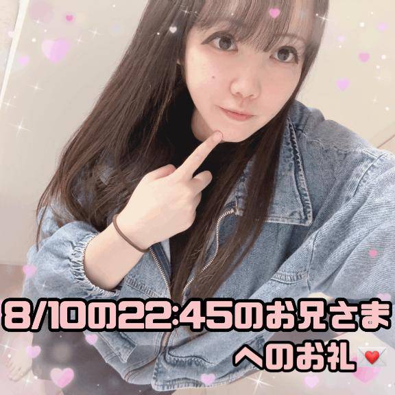 ?お腹ペコペコな状態でこの街を彷徨っていたというお兄さまへのお礼?