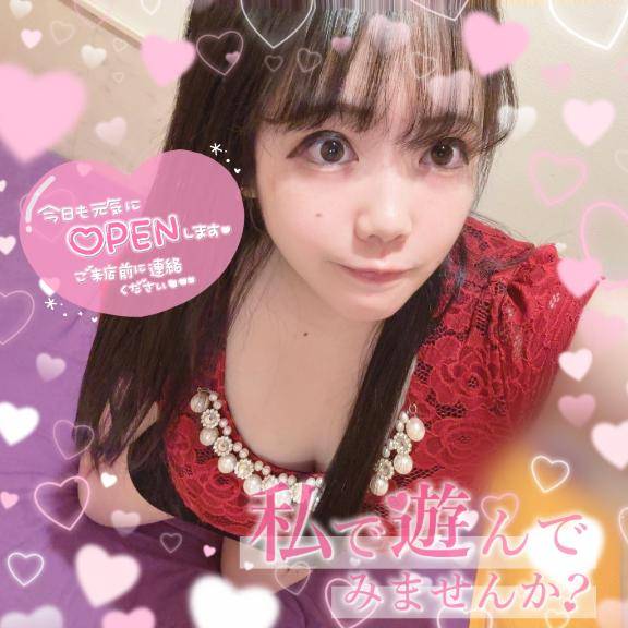 ご機嫌さん(●＾▽＾●)?