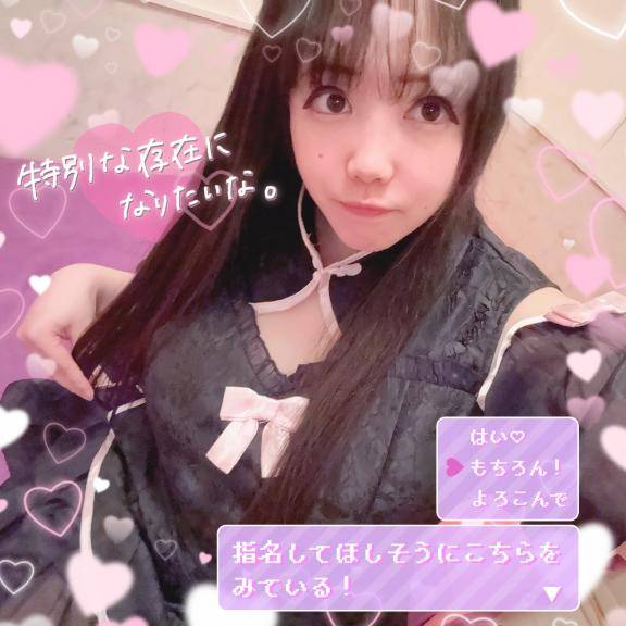 どうかなどうかな?(*???*)??