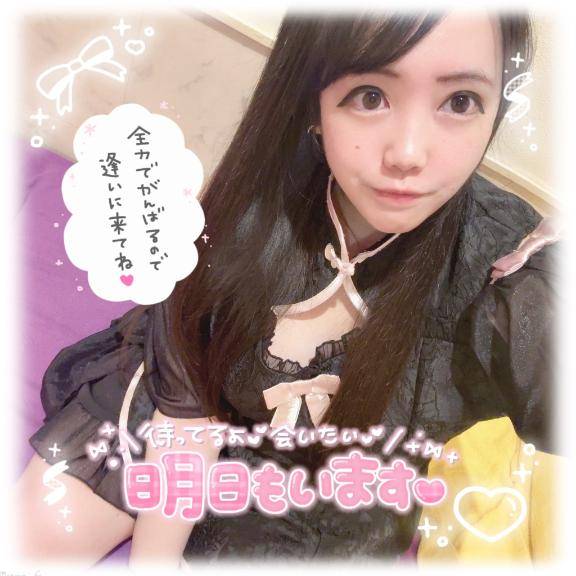 甘やかされ人生??