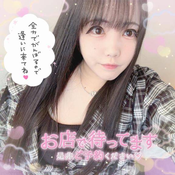 みんなだーいすき???