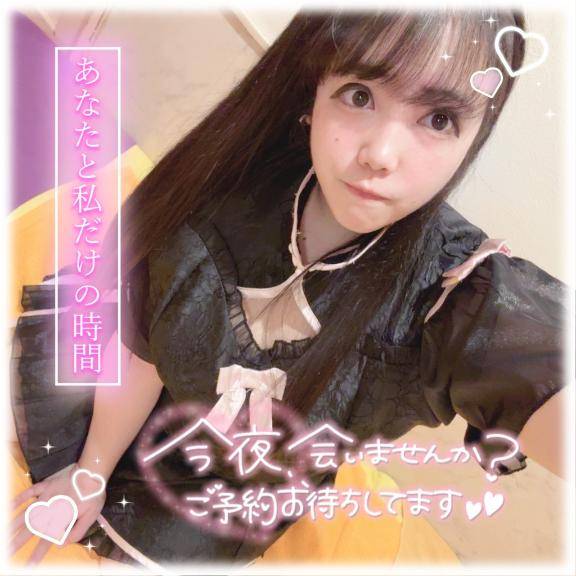 裏切りたくないもん…??
