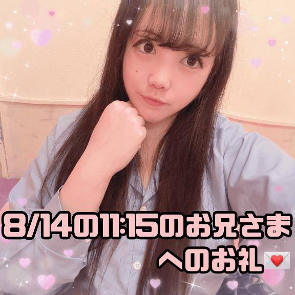 ?単身赴任で九州から引っ越してきたばかりと言っていたお兄さまへのお礼?