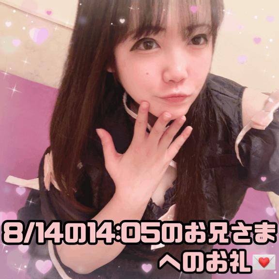 ?3人組で旅行中だと言っていたノリが抜群にいいお兄さまへのお礼?