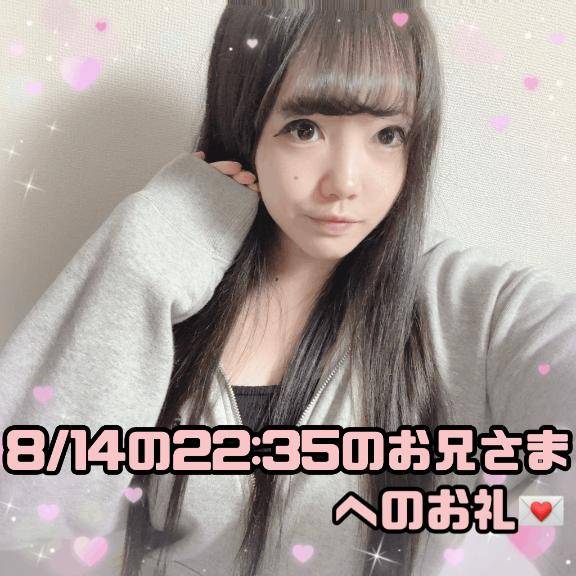 ?お仕事で毎日4時起きとかしているという朝に強いお兄さまへのお礼?