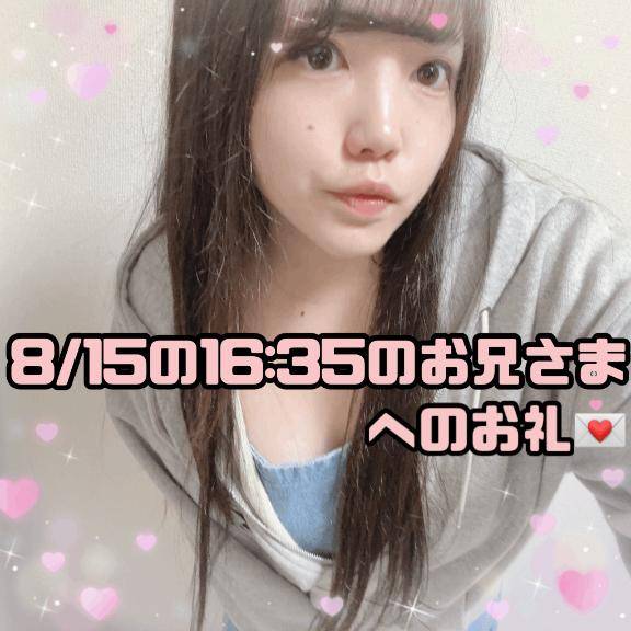 ?元気いっぱいでいろんなことに興味津々な可愛らしいお兄さまへのお礼?