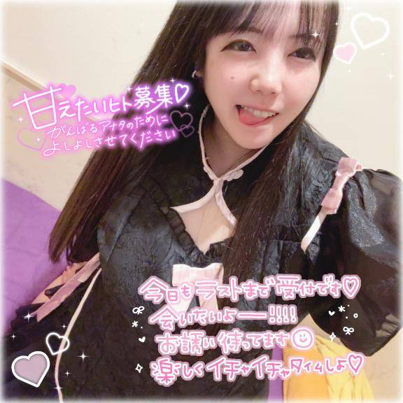 欲しくなっちゃったかも//////??