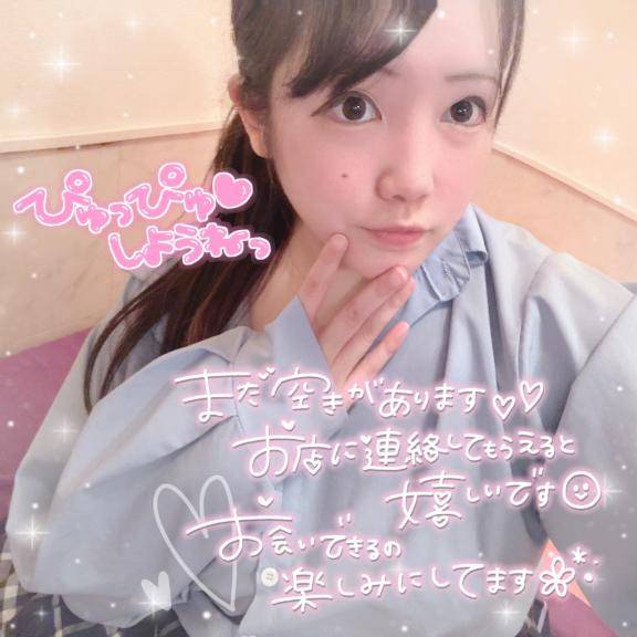 明日の準備??????