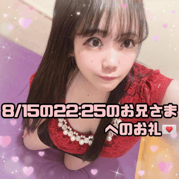 ?学生時代のお友達さん達と遊びに来てくれたフッ軽なお兄さまへのお礼?
