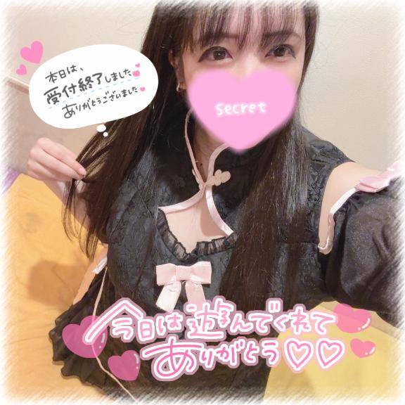 またあしたね⊂(  ? ??)⊃?