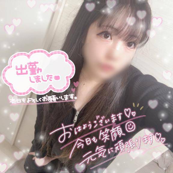 あと2日??！！