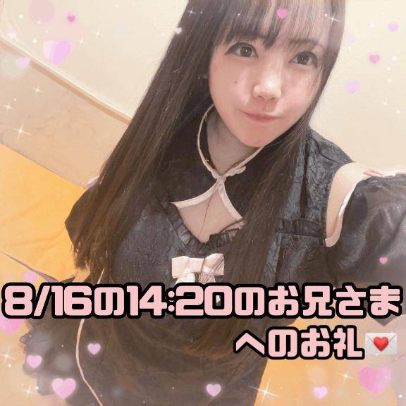 ?二日酔いなのに頑張って遊びに来てくれた友情を大切にするお兄さまへのお礼?
