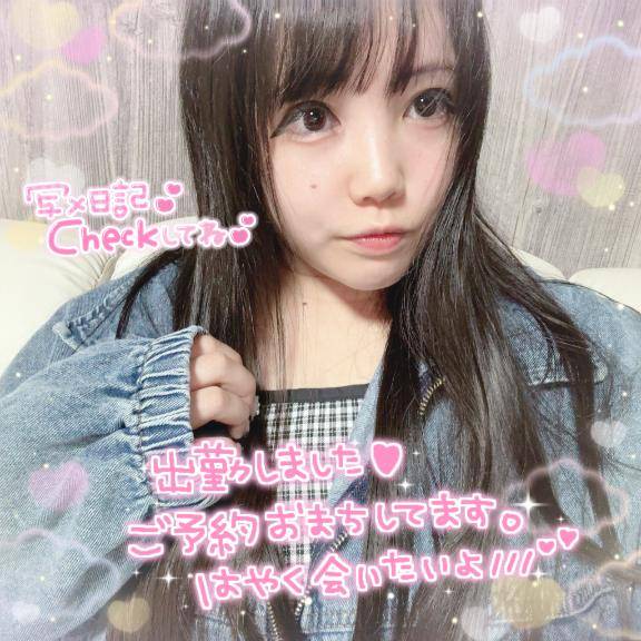 今日がラースト????????