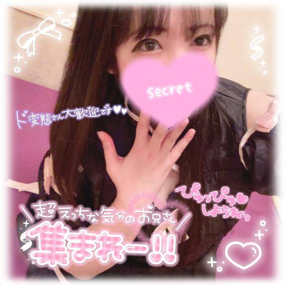 おち?ち?が取れそうになるほどの??圧??