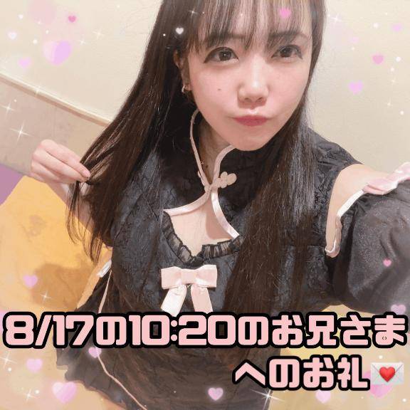 ?パチ〇コについてめちゃくちゃ詳しくて知らない世界を教えてくれたお兄さまへのお礼?