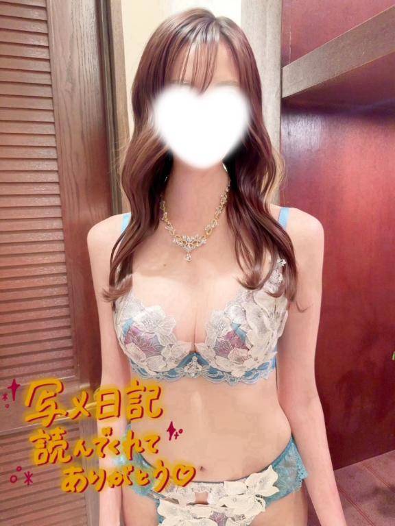?9/7のお礼?