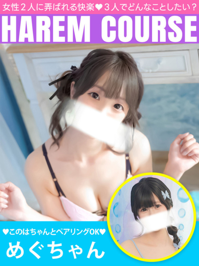 このは(メイクアップ)