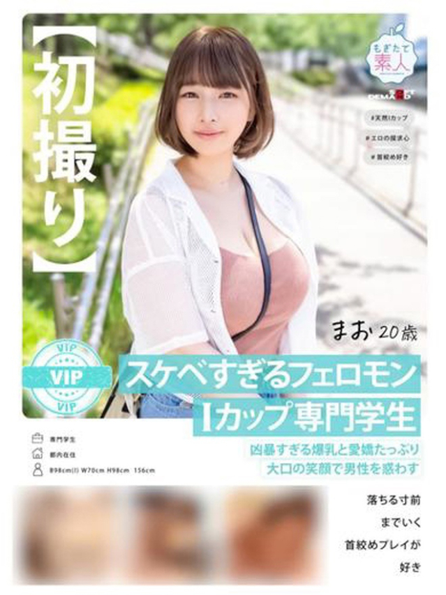 はる(メイクアップ)