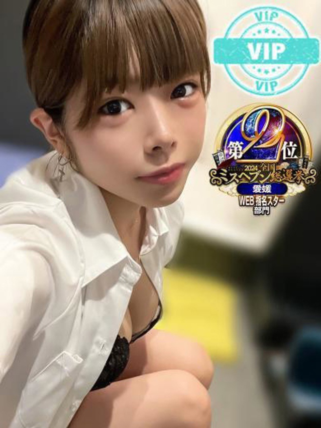 まる（メイクアップ）