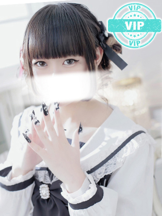 はいね（メイクアップ）