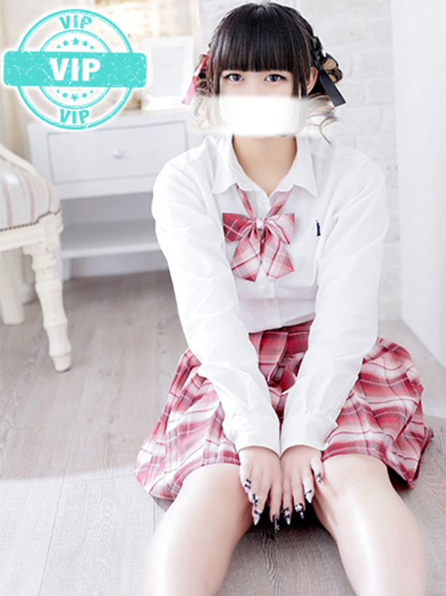 はいね（メイクアップ）