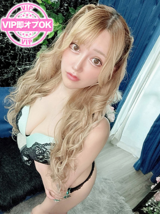 れむ（メイクアップ）