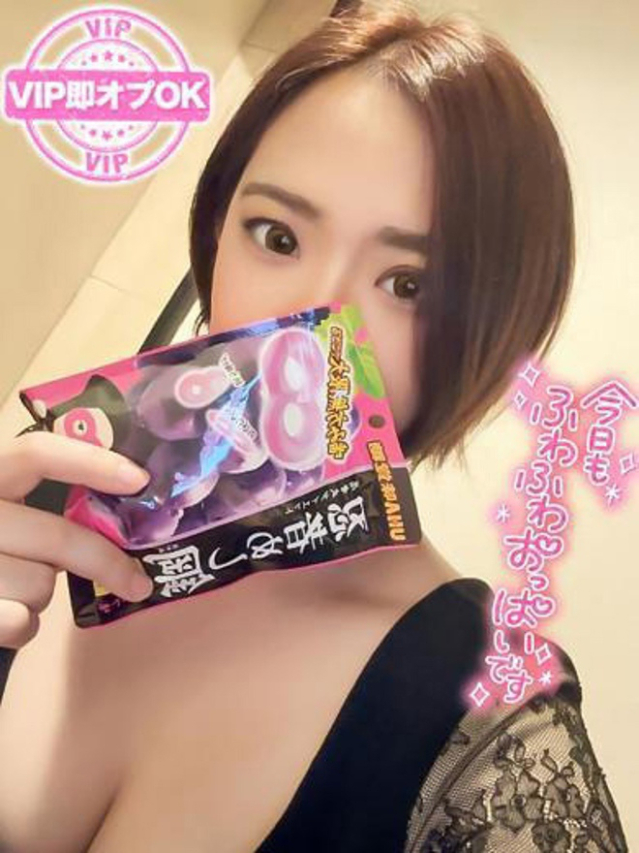 あこ（メイクアップ）