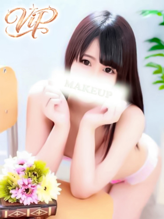 しずく（メイクアップ）