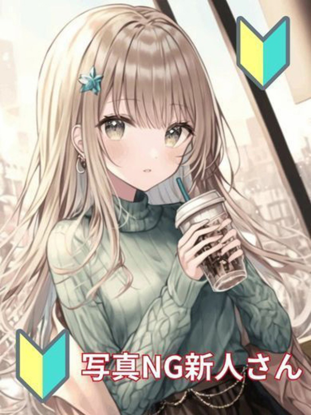 みき（メイクアップ）