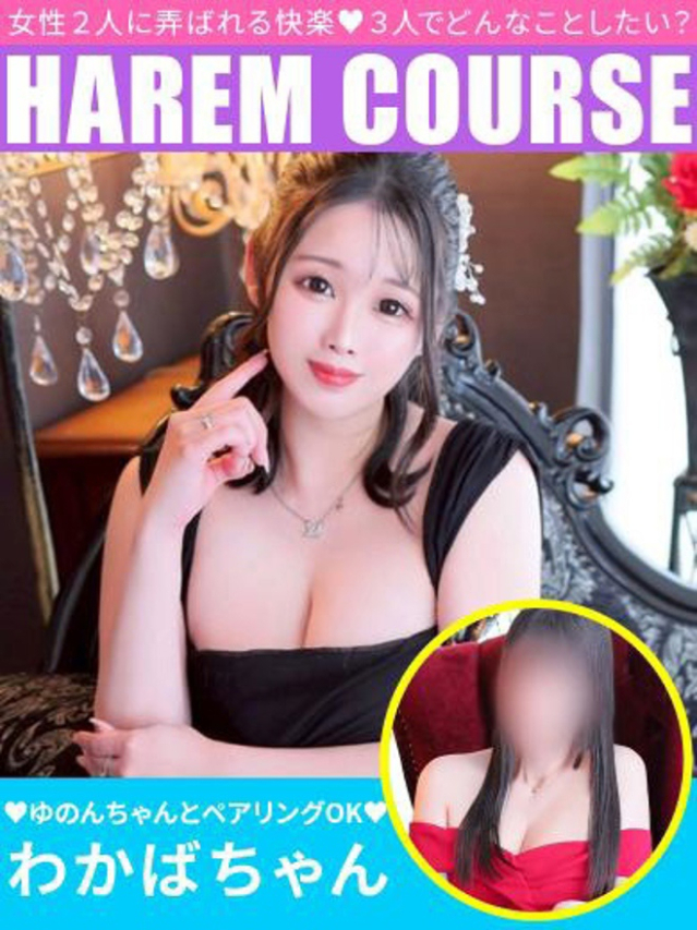 ゆのん(メイクアップ)