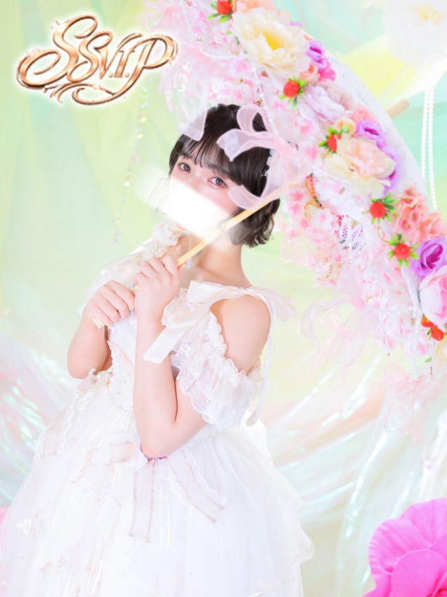 さよ（メイクアップ）