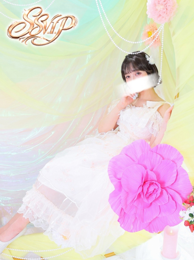 さよ（メイクアップ）