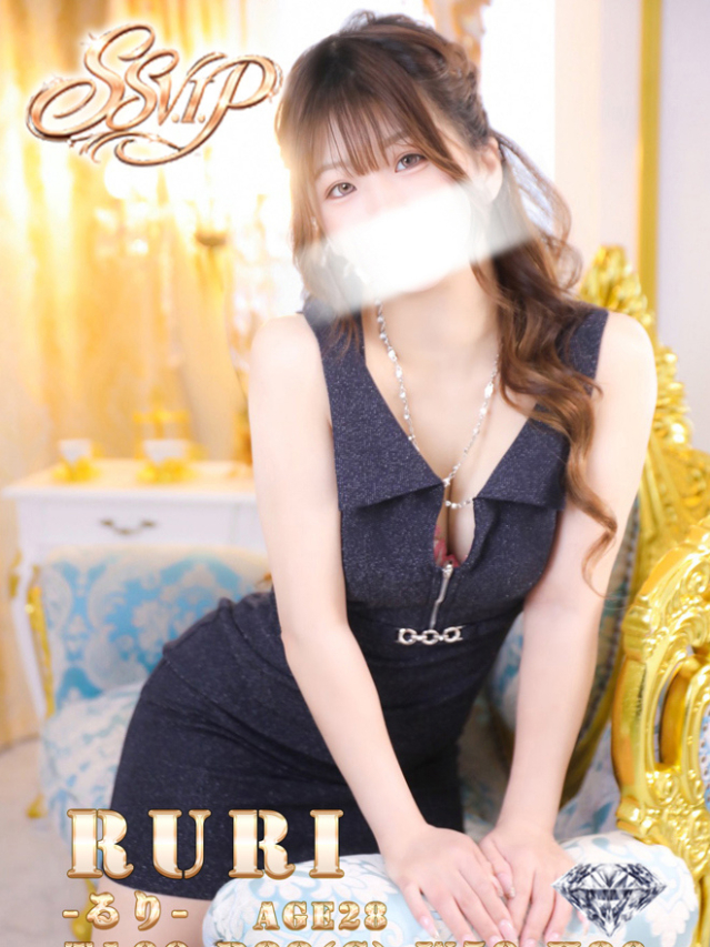 るり（メイクアップ）