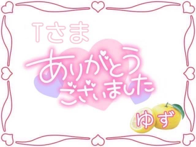 ★小柄な巨乳ちゃん『 新人 ゆずちゃん 』（ママにおまかせ「マニアック専科」）