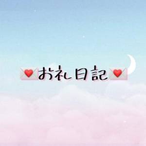 キャンディーの本指名様💌