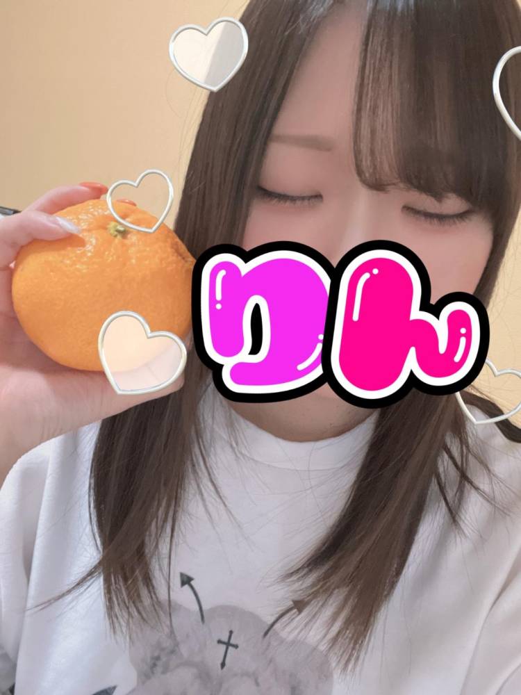 みかん🍊