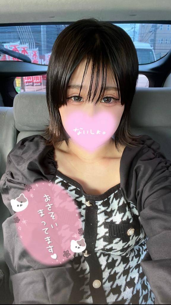 出勤予定💓