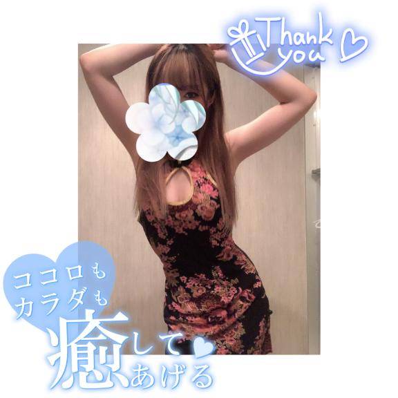 お礼💌スチュワーデス