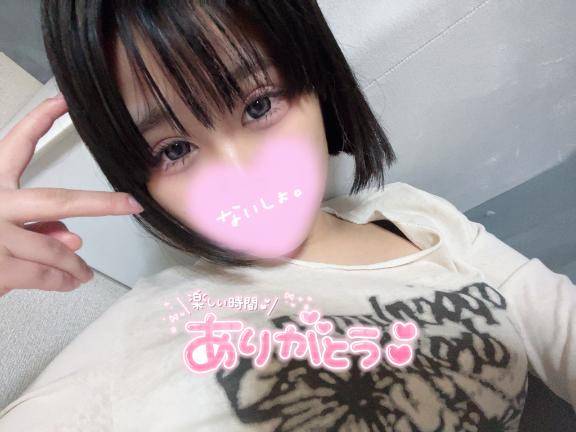 ヒナ