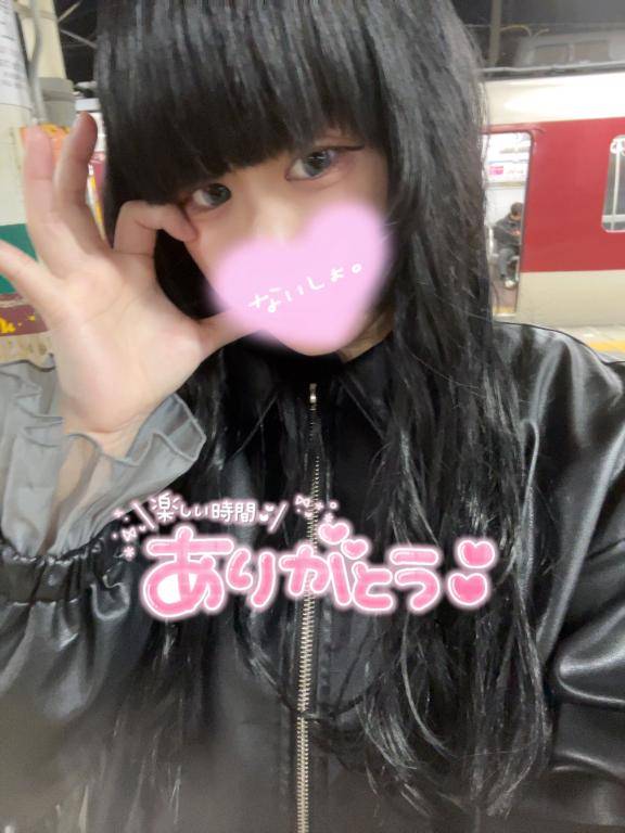 ヒナ