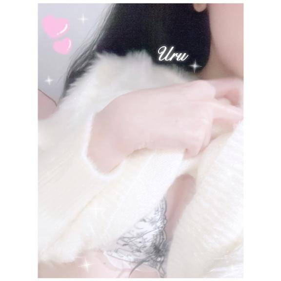 うる