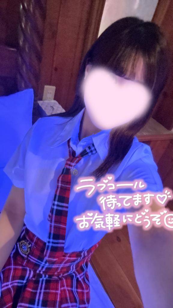 なの