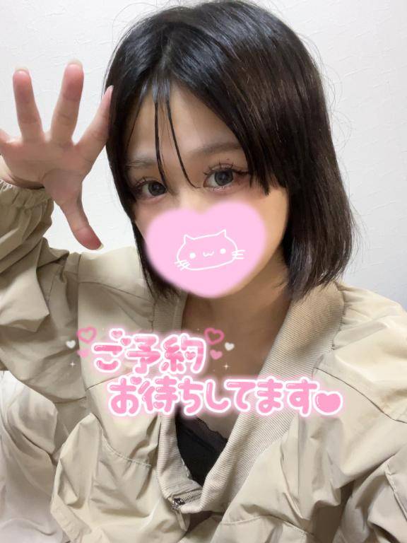 ヒナ