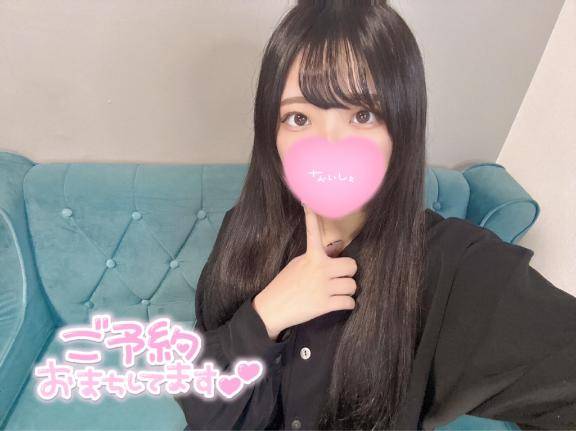 明日から❣️
