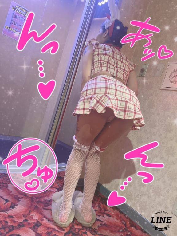 想像を…