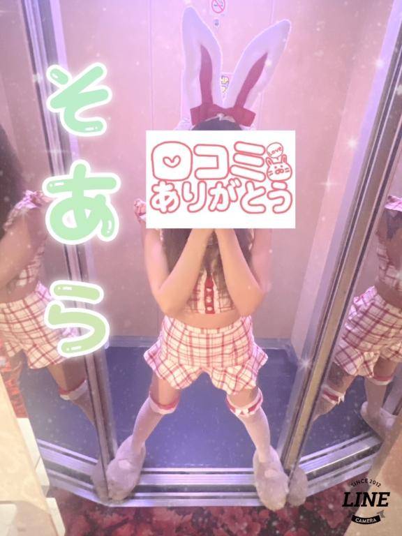 【お礼写メ日記】いっちー🩷🩷